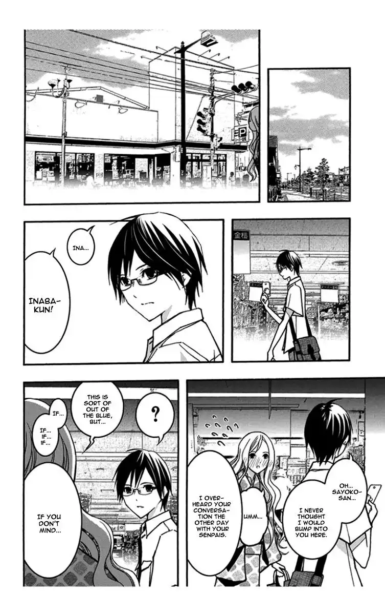 Renai Kaidan Sayoko-san Chapter 30 10